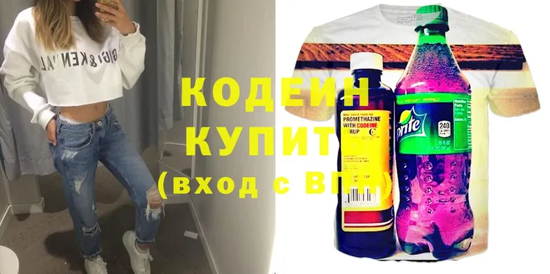 omg маркетплейс  Моздок  Codein напиток Lean (лин) 