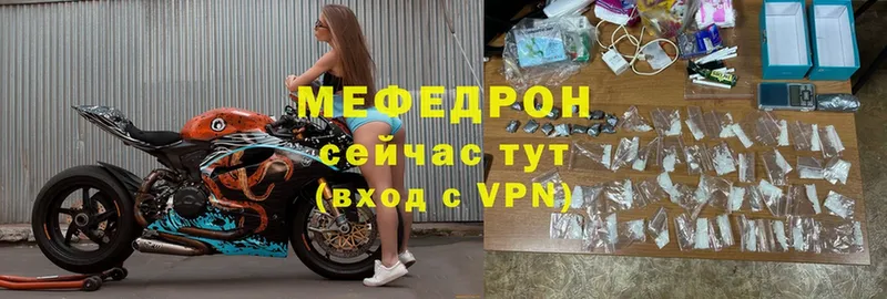 блэк спрут онион  Моздок  Мефедрон мяу мяу  магазин  наркотиков 